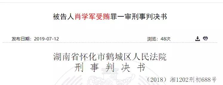 吃了原告,吃了原告吃被告的前一句