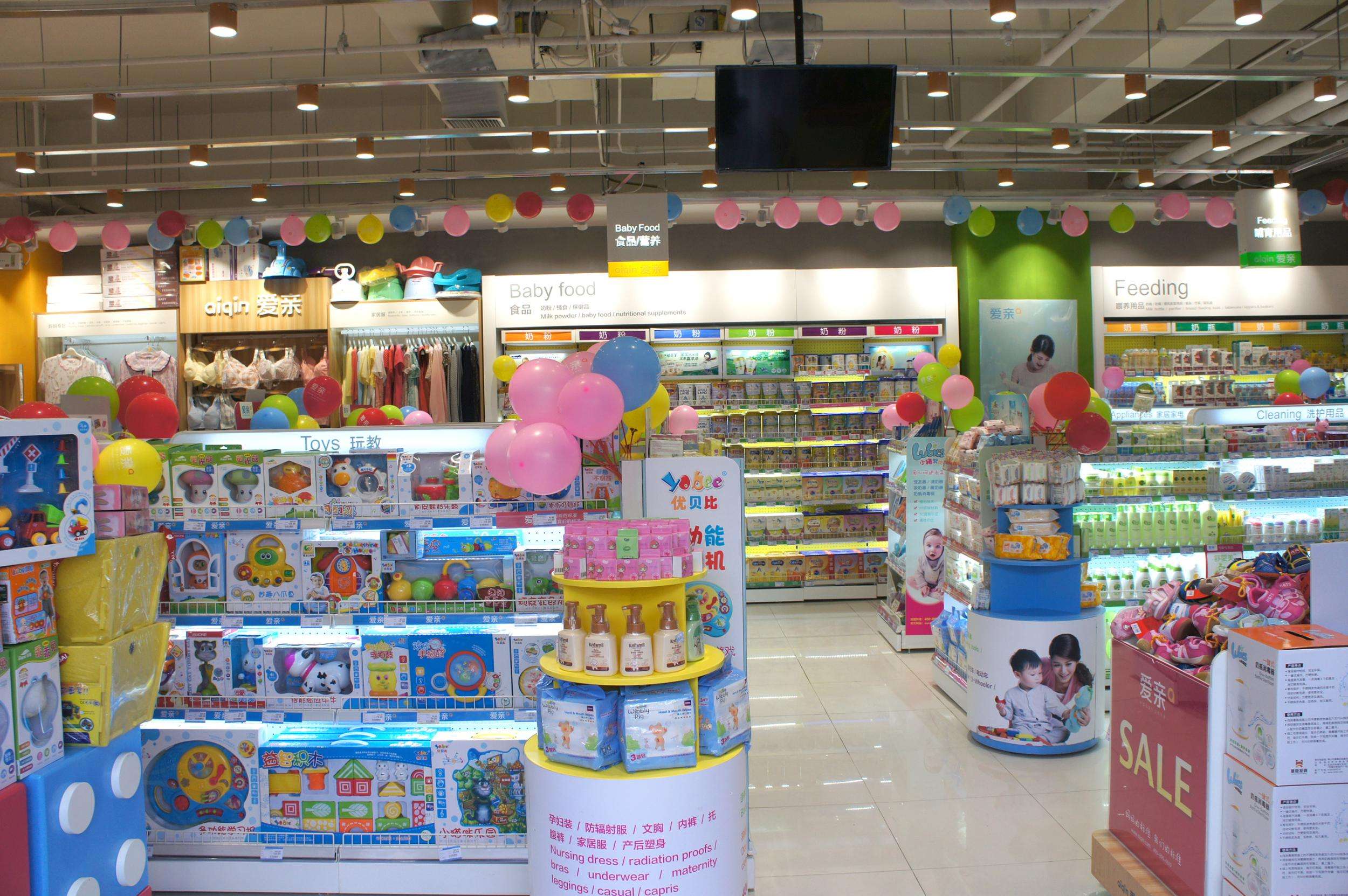 2023年开母婴店赚钱吗,开母婴店投资回报率