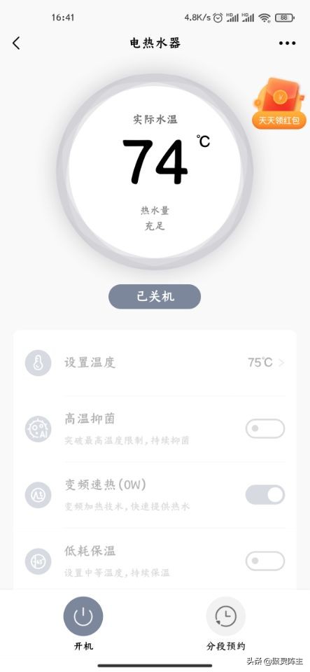 攻略篇家电,攻略家装