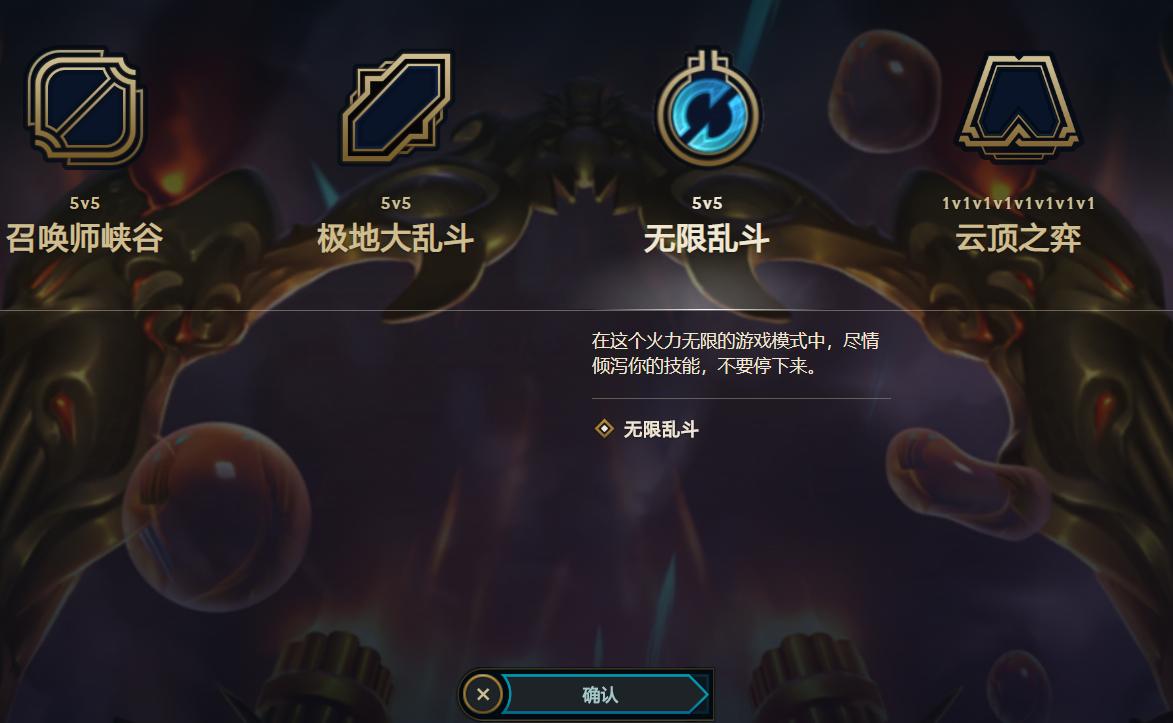 lol体验服现在有无限火力吗,体验服有无限火力吗lol