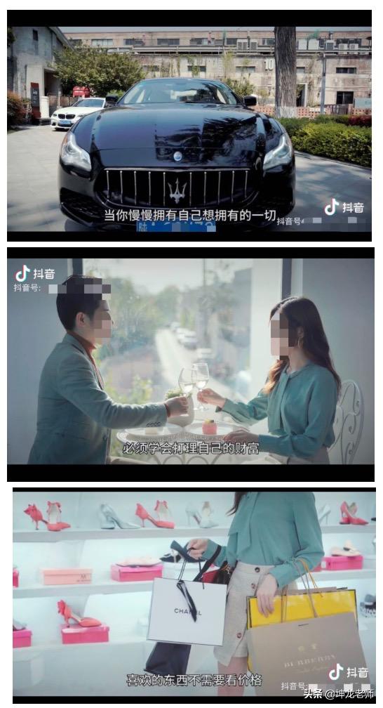 *底卧**10天，拆解100+金融类IP，发现“抖音引流+社群转化”新玩法