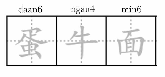 香港的茶餐厅都吃什么,香港本地人推荐的三家茶餐厅