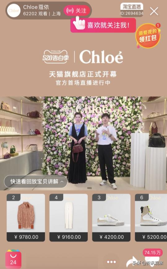 直播带货很难赚到钱,直播带货的竞争成也低价败也低价