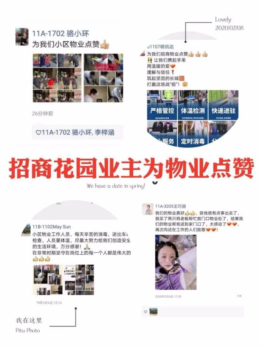 深圳市疫情感人视频,深圳疫情好人好事感动的视频