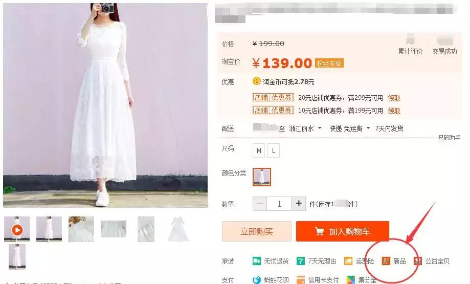 新手一件代发怎么提升流量,私域流量一件代发