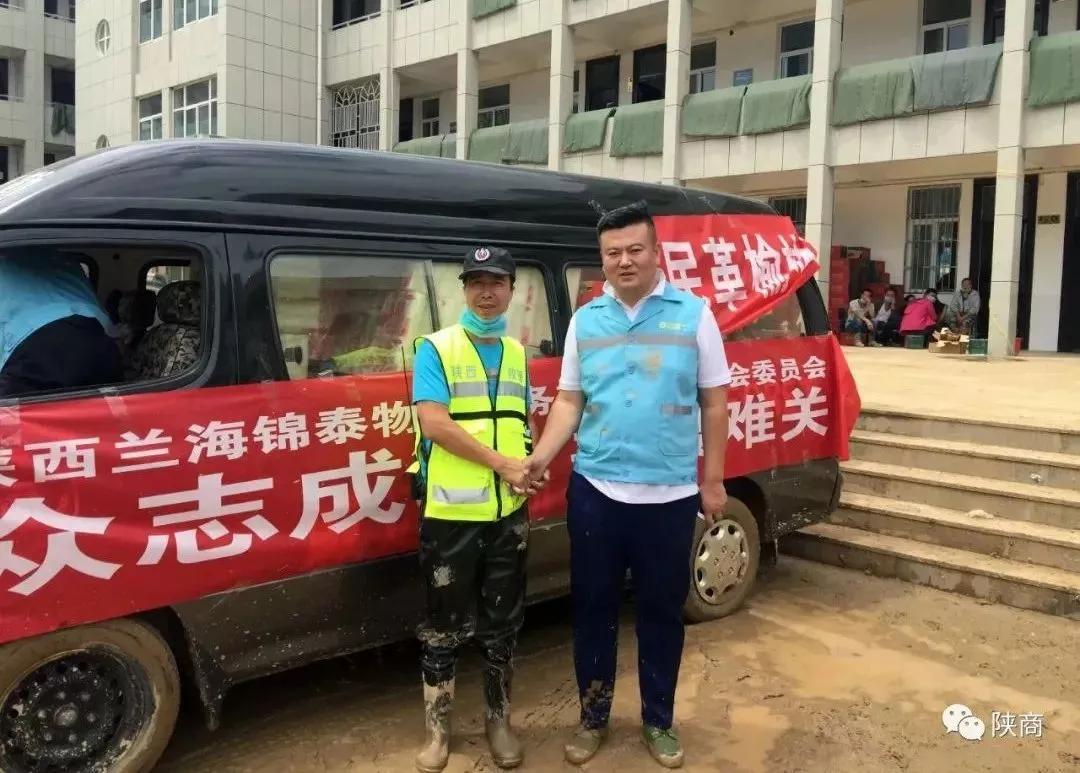 最美新陕商陕西兰海锦泰服务集团董事长曹强