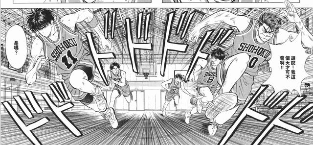 流川枫比樱木花道出名吗,樱木花道和流川枫的关系