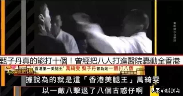 马小玲甄子丹离婚原因,龙虎门甄子丹马小玲