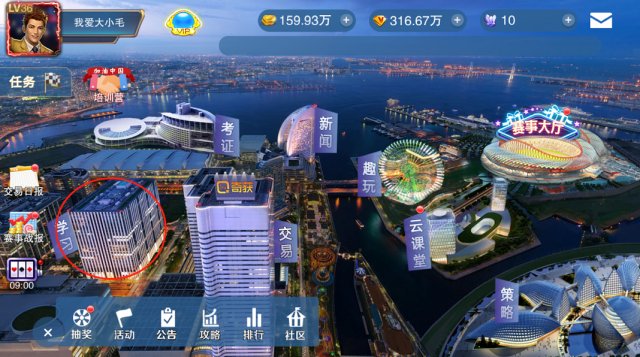 “停课不停学”瑞达奇获金融线上培训营操作指南