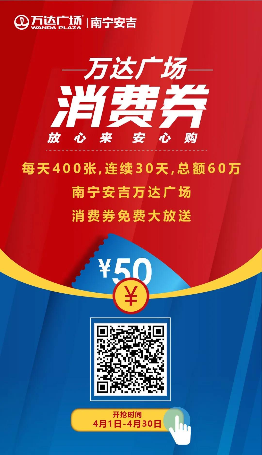 南宁教师节福利怎么领取,南宁人社补贴什么时候发