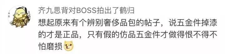 35000的香奈儿衣服清洗掉色,35000买的香奈儿掉色