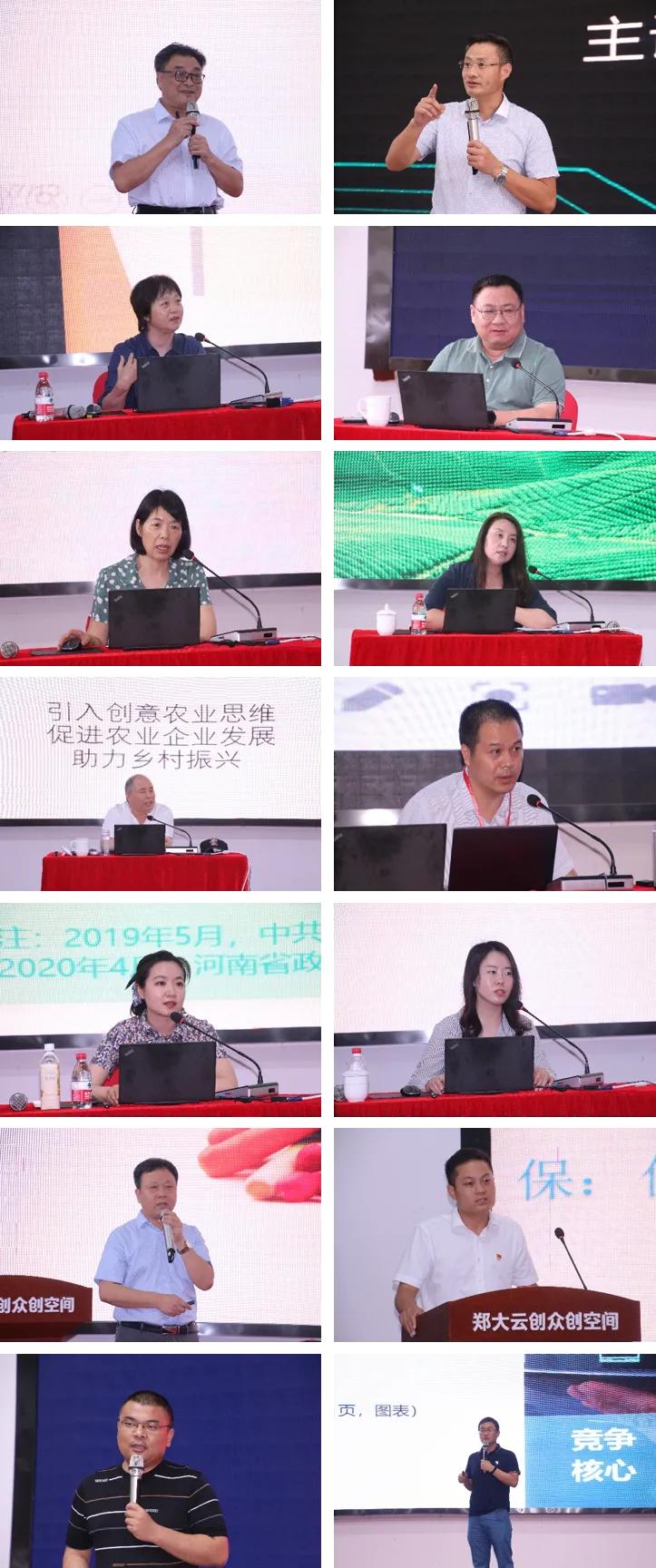 閮戝ぇ浜戝垱鍐滀笟缁忕悊浜哄煿璁彮,閮戝窞澶у鍐滀笟缁忕悊浜哄煿璁彮