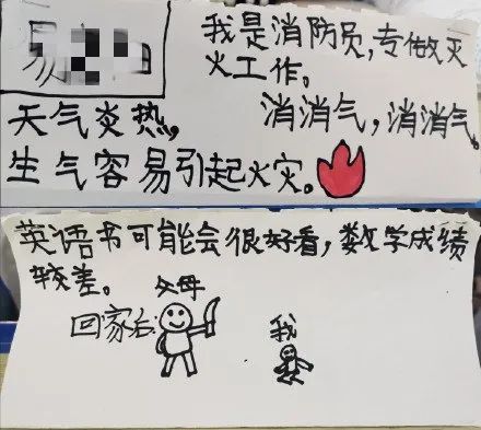 “都说我坐不住,可我屁股上还是长了一颗坐疮,好难过”