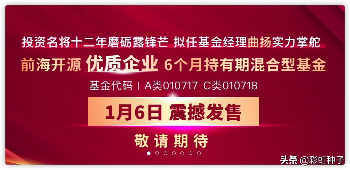 前海开源曲扬管理的基金,前海开源曲扬的基金最大回撤