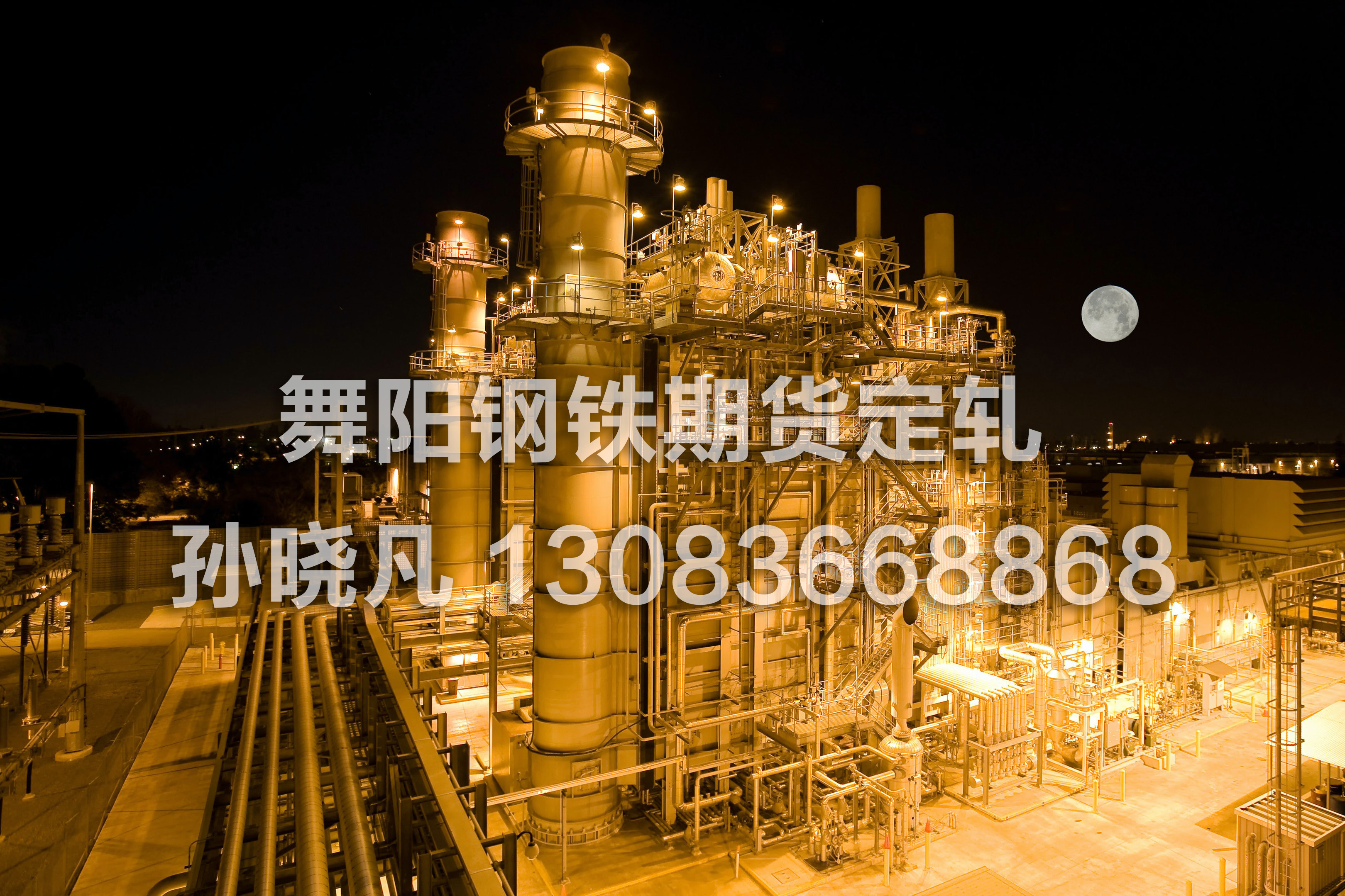 15crmo材质化学性能,10crmo9-10相当于国内什么材质