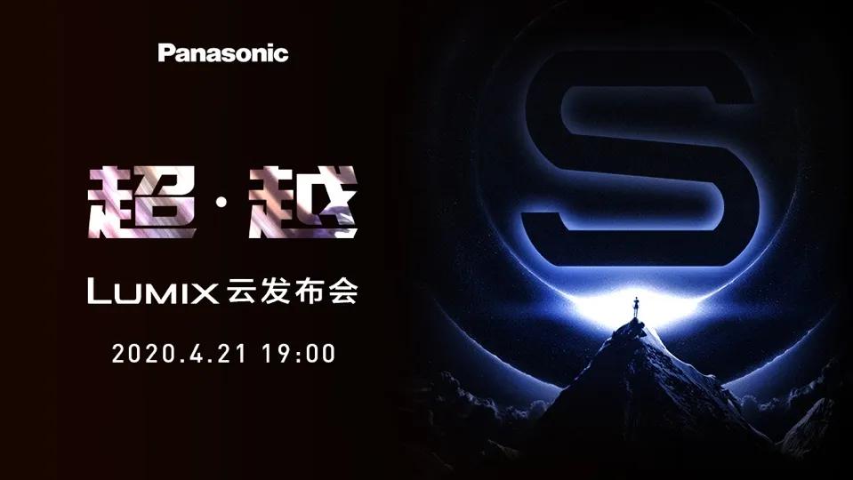 松下s1h微单固件升级方法,松下s1h最新固件版本