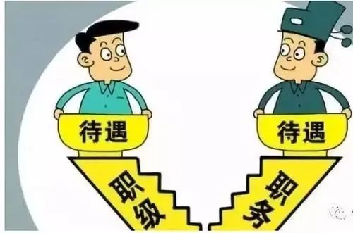 公务员法应知应会基础知识,新公务员法知识点总结