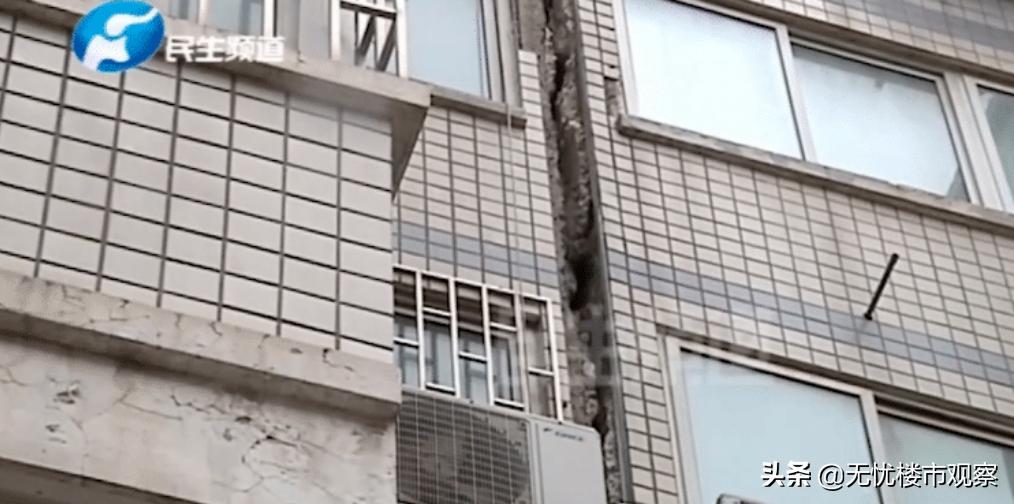 暴雨后一小区楼体倾斜！房屋出现质量问题，该如何维权？