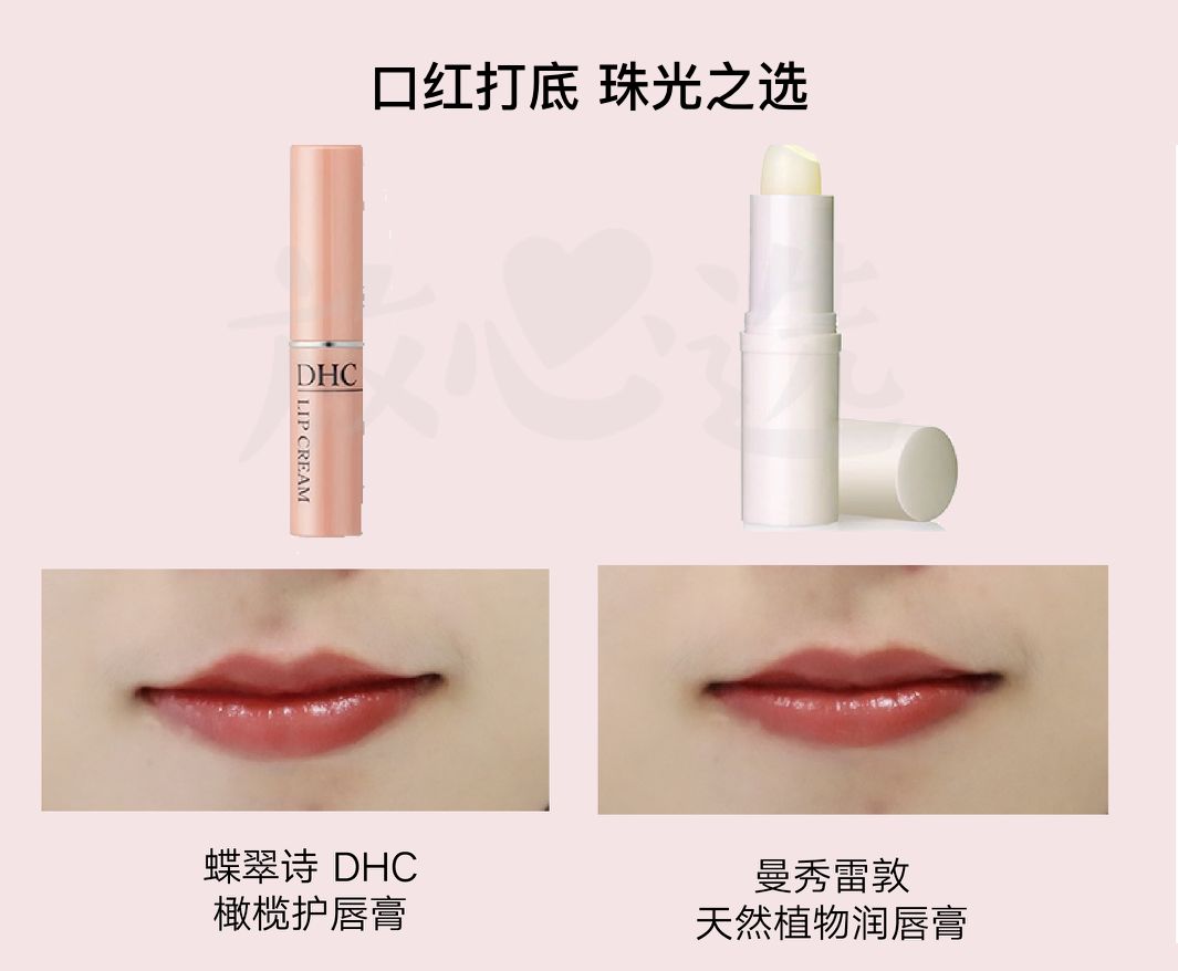 公认好用的润唇膏测评,润唇膏测评视频