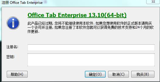 office多标签窗口插件,office多窗口标签浏览