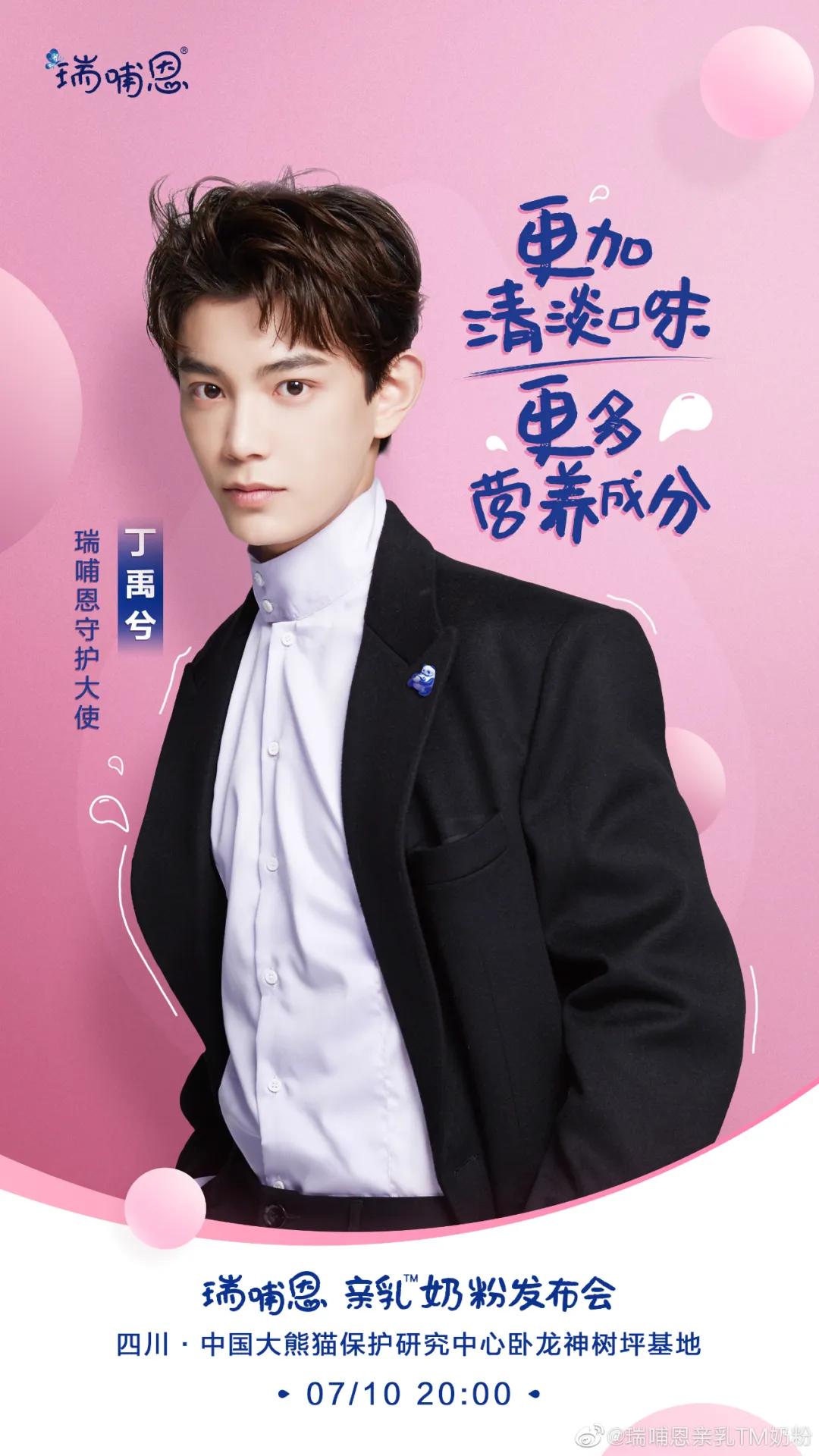 王一博还在代言饿了么吗,王一博饿了么代言完整版