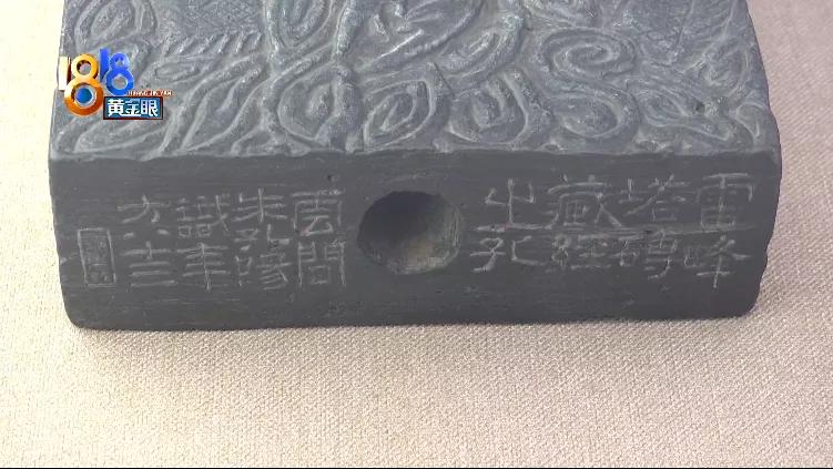 国宝级水晶杯出土,中国一级国宝湖北战国水晶杯