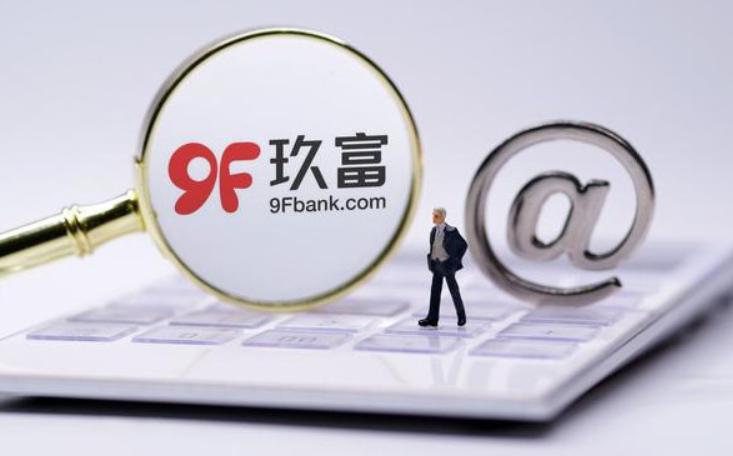 玖富良性退出兑付方案最新,玖富最近的爆料