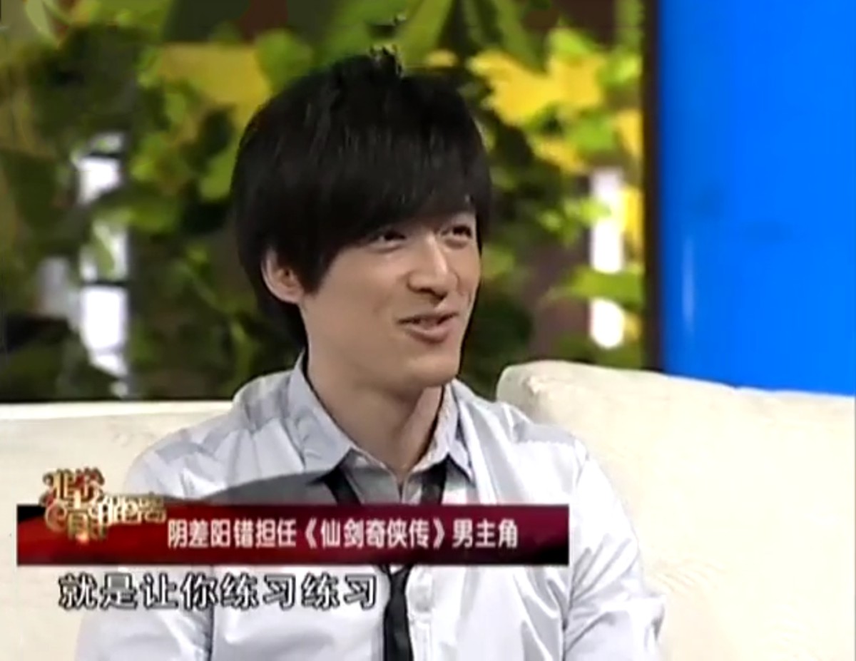 仙剑1李逍遥有多厉害,胡歌仙剑一李逍遥