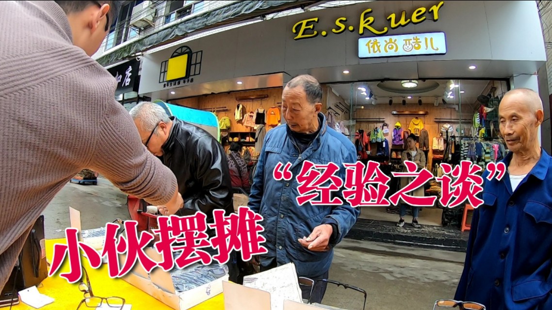 做生意推销技巧和方法怎么写,摆地摊做生意的技巧与方法