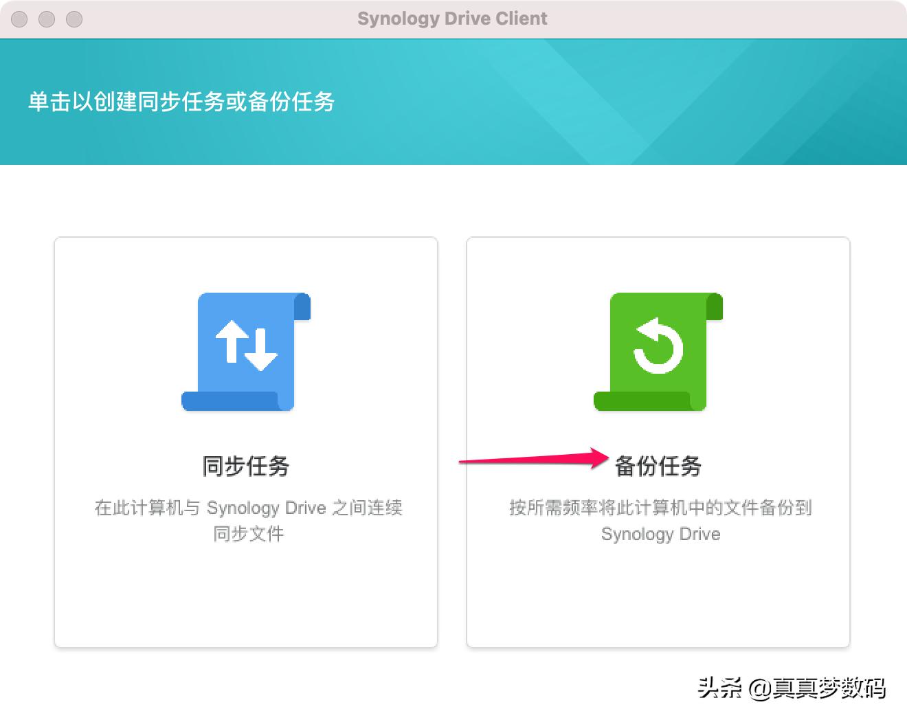 群晖如何自动备份电脑里的文件夹,群晖怎么备份nas上的文件