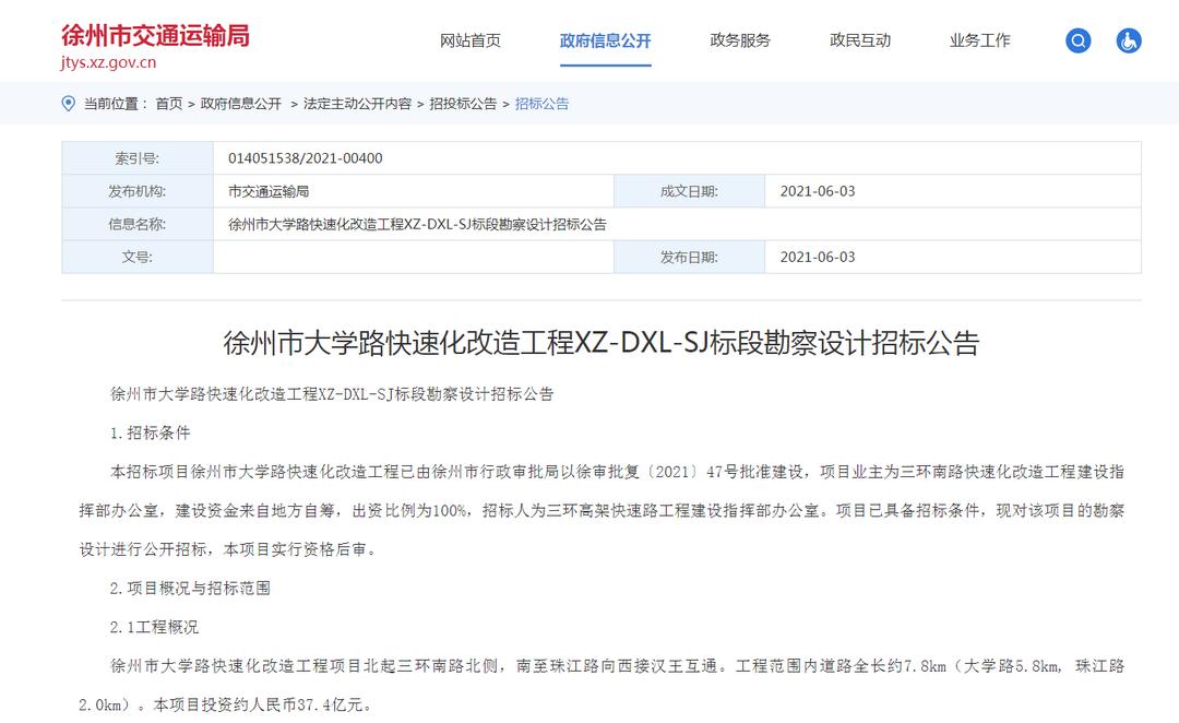 出道即C位解密金地·格林世界的热销密码