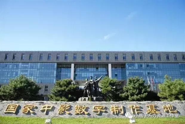 北京横店影视基地跑龙套,北京影视基地哪个剧组多