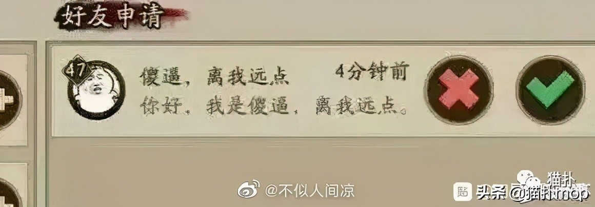 原来游戏id还可以这么玩,那些失望到极致的游戏id