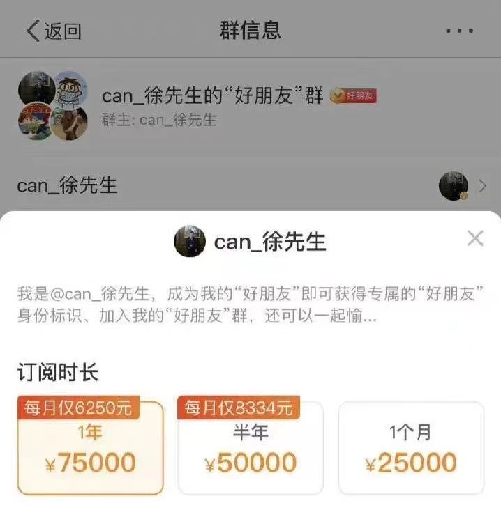 又一顶流,又一顶流被封杀