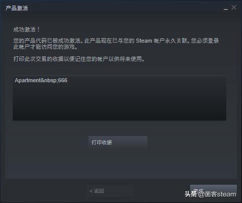 免费领取两款挂卡小游戏「公寓666」、「穿越废弃：地下城」