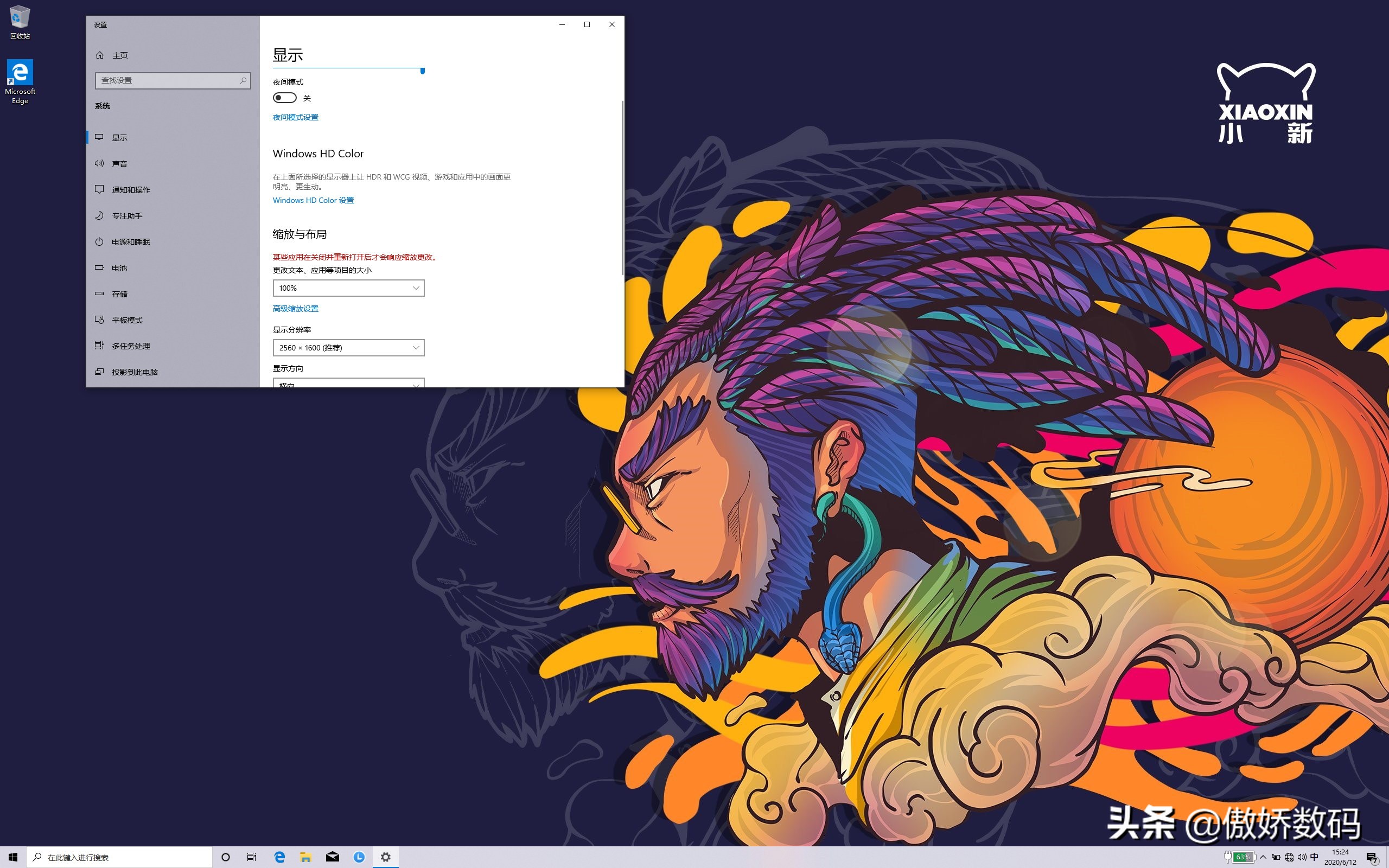 联想小新pro13一键还原,小新13pro拆机断电源