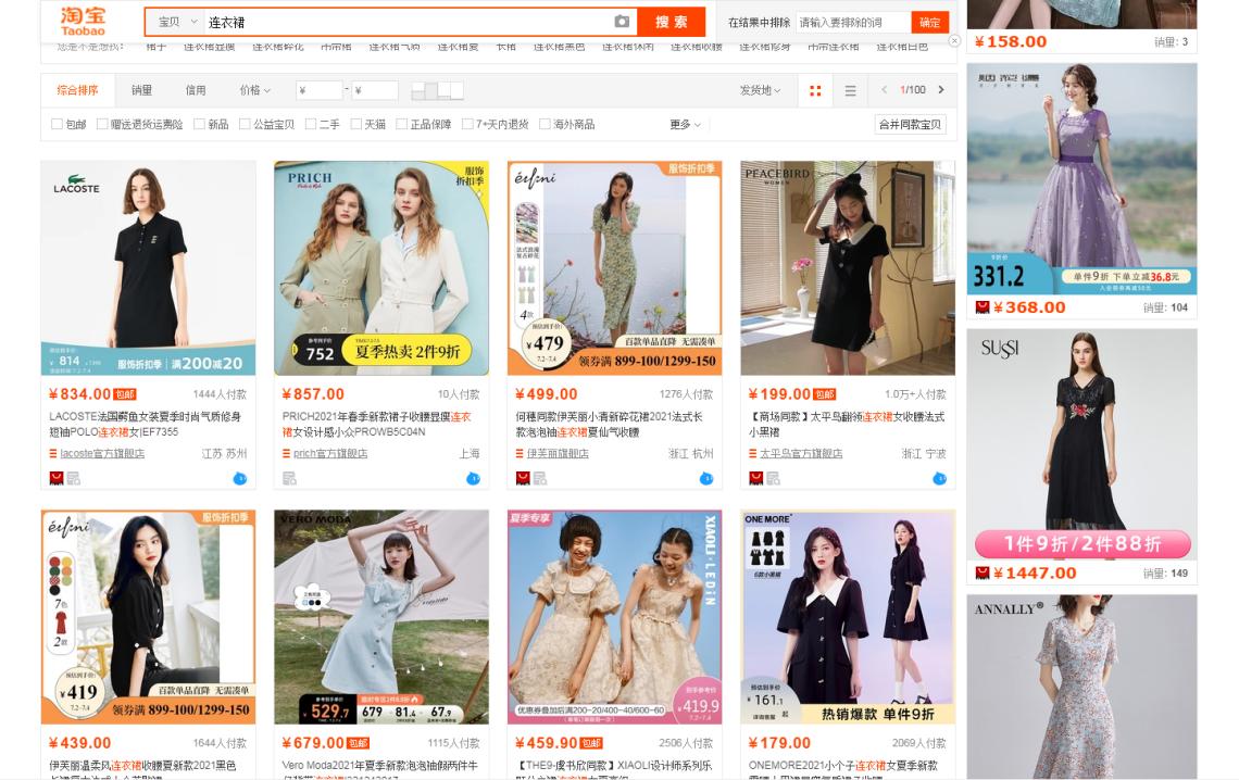 店铺流量数据下滑怎么提升,店铺权重提高了怎么流量反而少了