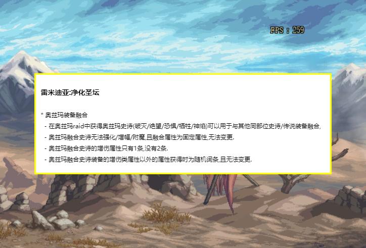 DNF：别人恐惧我贪婪！商人提前收改造赚翻了，价格翻倍还在增长