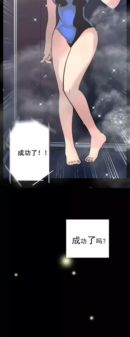 漫画减肥,漫画减肥训练