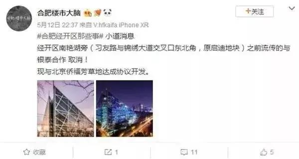 重磅！政务南巨无霸项目又有大动作！周边40万人身价要涨