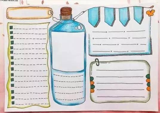 happynewyear手抄报模板,万能通用手抄报模板8k小学生国庆