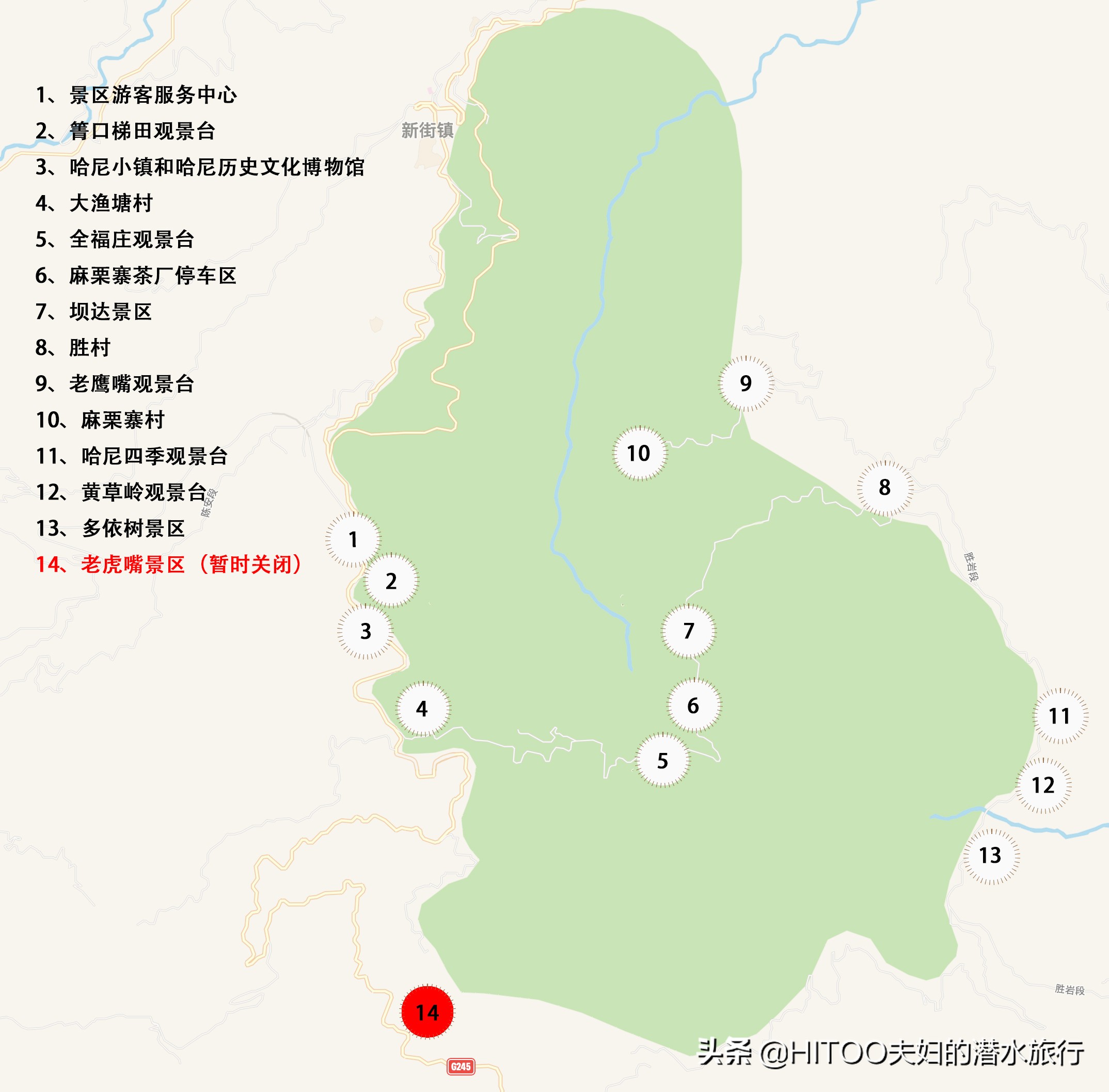 自驾元阳梯田旅游攻略时间,元阳梯田自驾游玩攻略路线