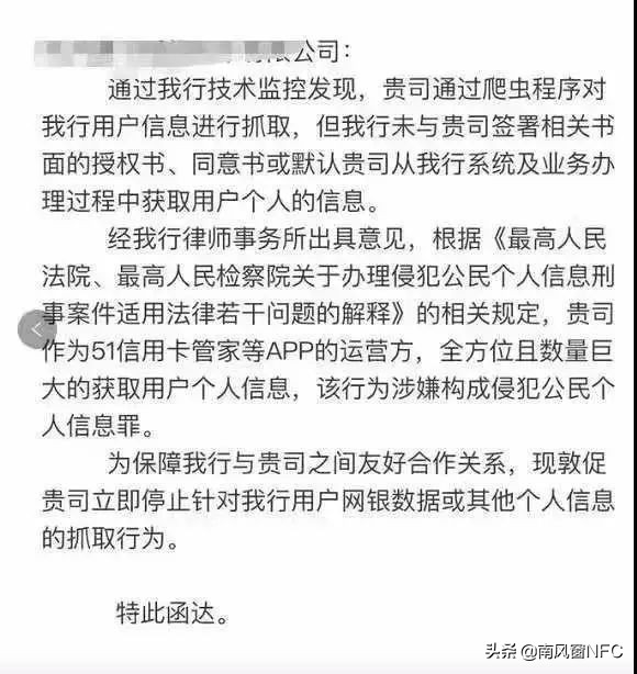 51信用卡还在运营吗,51信用卡合法吗