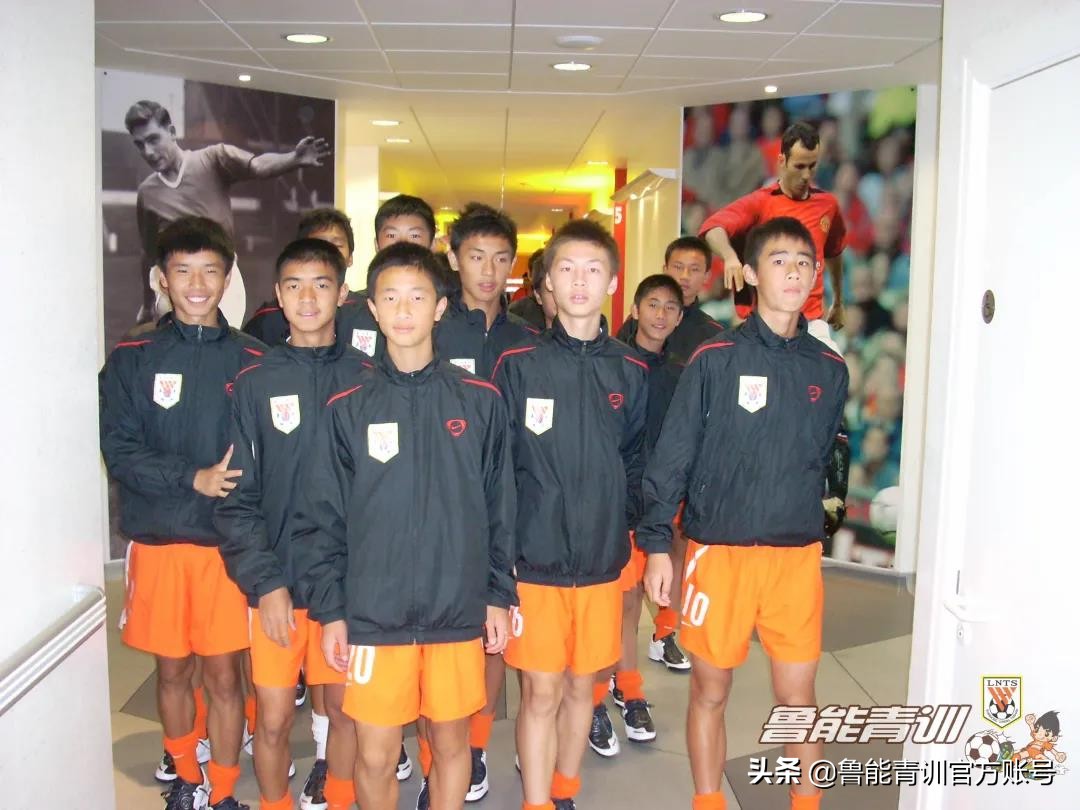 耐克杯2015-2016,追忆老一辈人的足迹