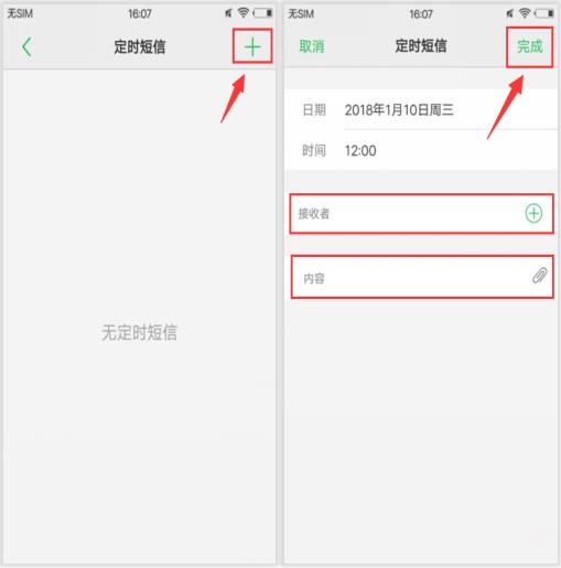 vivo手机的一些实用小技巧,vivo手机最实用的小技巧