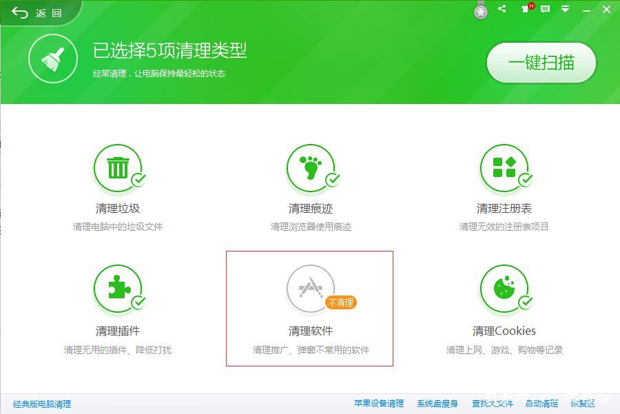 电脑硬盘如何彻底清除病毒,电脑硬盘有病毒怎么消除