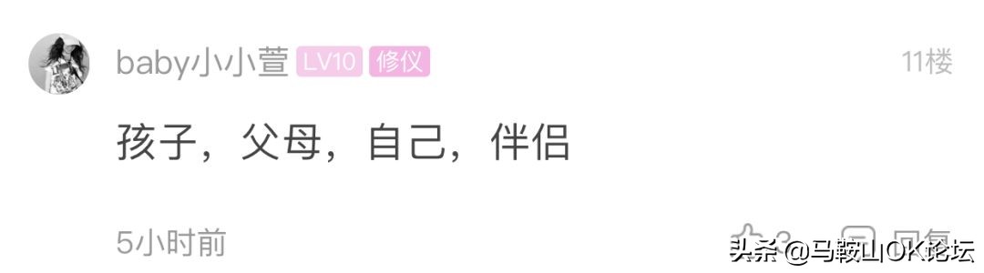 为了这个“灵魂思考”马鞍山人上热搜!网友们都互不相让了...