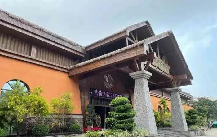 海南餐饮业的现状及发展前景,海南大院餐饮店