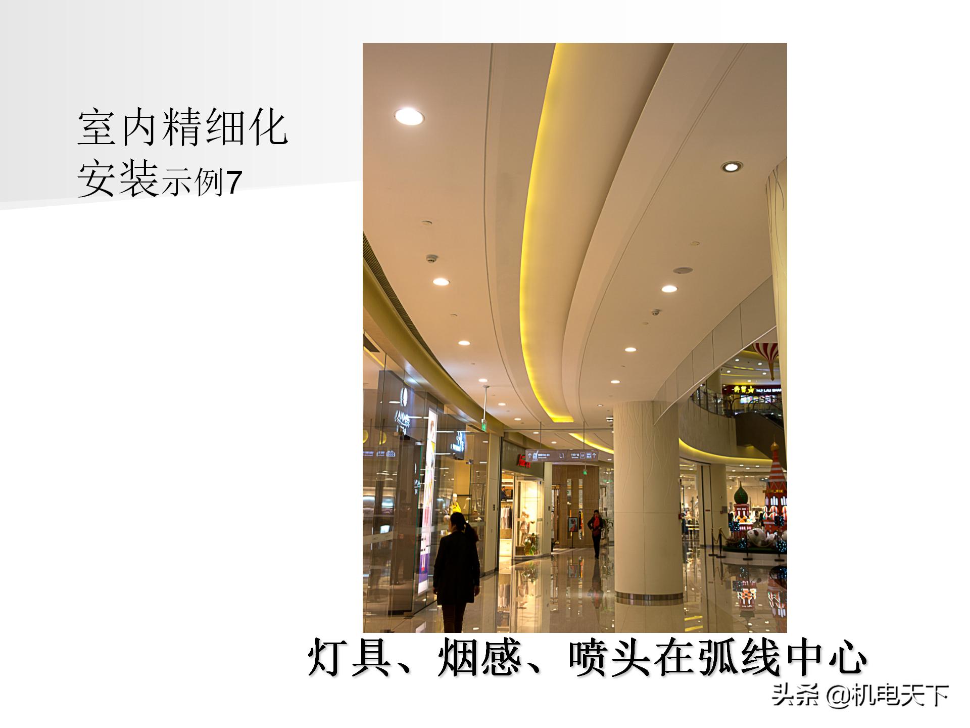 装配式建筑施工流程及工艺ppt,图文解析建筑安装工程精细化施工