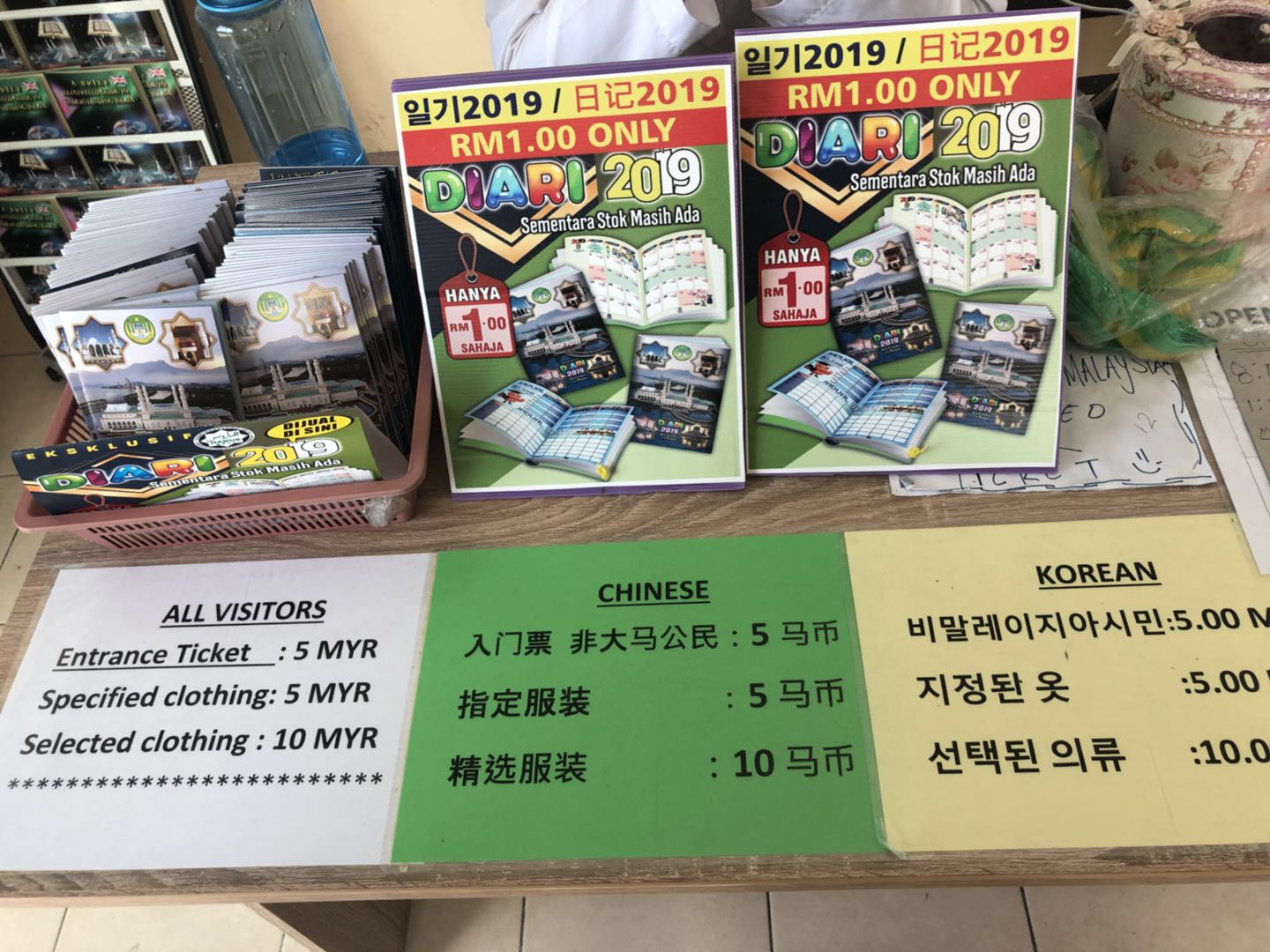 马来西亚沙巴特别小景点,沙巴首府最坑人景点